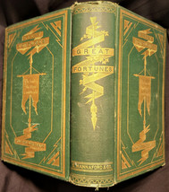 [Finance] Great Fortunes And How They Were Made - 1871 1st Ed. - £59.13 GBP