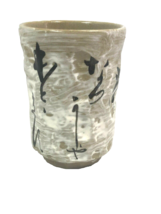 Vintage Japanese Pottery Tea Cup, 4&quot;,  Tan and Black - $7.59