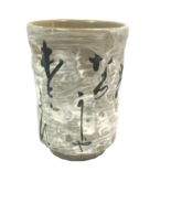Vintage Japanese Pottery Tea Cup, 4&quot;,  Tan and Black - £5.96 GBP