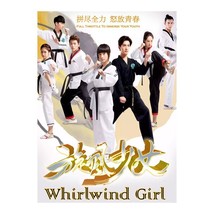 Whirlwind Girl (Season 1) Chinese Drama - £54.57 GBP