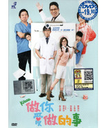 DVD Chinese Movie Kiasu 做你爱做的事 - $412.43 MXN