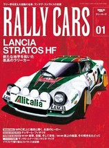 RALLY CARS Vol.01 LANCIA STRATOS HF BOOK SANDRO MUNARI - $48.83