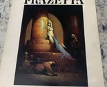 THE FANTASTIC ART OF FRANK FRAZETTA By Betty Ballantine Very Good Clean - $55.43