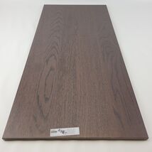 IKEA SINARP Cover Panel Brown  15" x  32 1/2" 604.046.73 - $99.90