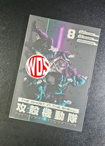 Item image 9