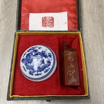Vintage Chinese Jade Dragon Stamp w/ Porcelain Ink Container “William” J... - $19.79