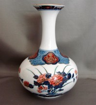 Vintage Arita Japanese Vase with  Imari Style Decoration.  - £48.77 GBP