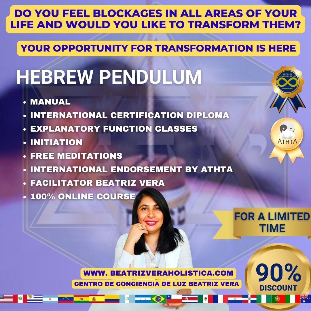 Hebrew Pendulum  - $32.00