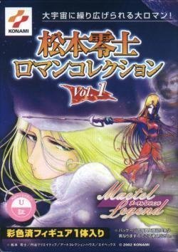 Japan Classic Amine Konami Leiji Matsumoto Roman Collection Vol. 1 Volume One - $179.99