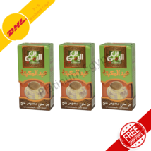 3 PC El Yemeni Coffee Cardamom Light Roast Egyptian Coffee 200g Each  قهوه تركى - £31.18 GBP