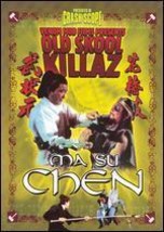 Ma Su Chen (DVD, 2006) - £5.08 GBP