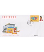 ZAYIX China PRC First Day Cover Personalized Stamps, Individualized 0924... - $2.48