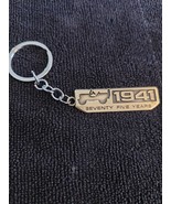 75yrs Keychain - $11.73 CAD