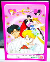 New vintage Sailor Moon R note drawing paper pad notepad stationary Kore... - £11.63 GBP