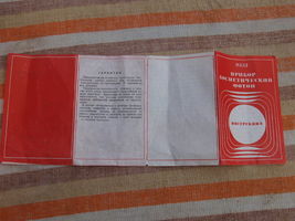 Item image 6