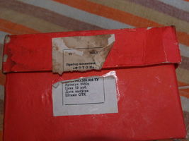 Item image 12