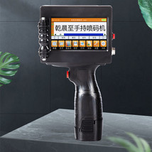 Digital Intelligent Automatic Handheld Code-spraying Machine - $170.30