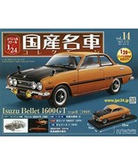 Japanese famous car collection vol.14 Isuzu Beret 1600GT typeR 1969 Maga... - £217.39 GBP