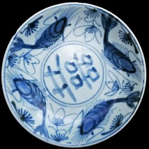 Chinese Late 18th/Early 19th C Provincial Ware Plate with Shrimp Design - £81.70 GBP