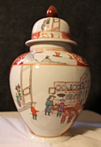Japanese Vintage Porcelain Ceramic Jar Hand Painted In Hong Kong China Shop Art - £19.67 GBP