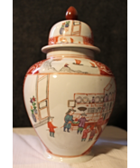 Japanese Vintage Porcelain Ceramic Jar Hand Painted In Hong Kong China S... - €21,71 EUR