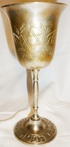 VINTAGE EMBOSSED SILVERPLATED JUDAICA SHABBAT KIDDISH WINE CUP GOBLET - £18.88 GBP