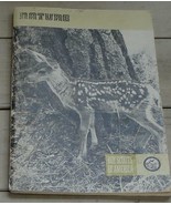 Vintage Boy Scout Booklet, Nature, Merit Badge Series 1976 GOOD COND - €5,11 EUR
