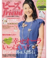 BEADS FRIEND VOL 26 2010 Apr Japanese Bead Pattern Book Japan - £19.77 GBP