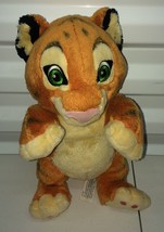 Disney Parks Exclusive Baby Rajah 10" plush stuffed toy Rare HTF - $14.50
