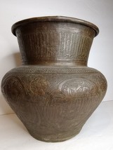 Antique Islamic Copper Vase Hand Carved Animals And Calligraphy - $133.65
