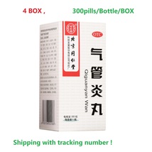 4BOX QiGuanyan wan 300pills/box TRT Qi Guan yan wan - $38.80
