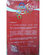 BEIJING 2008 OLYMPIC GAMES COCA COLA &#39;KITE&#39; PIN, ORIGINAL, NEW - $7.95