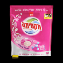 SANO - MAXIMA FLORAL BURST for washing  40 pods - $39.90
