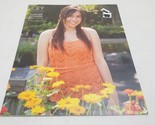 Summer Flowers - Designs in Katydid Verde Collection CEY Classic Elite Y... - $9.98
