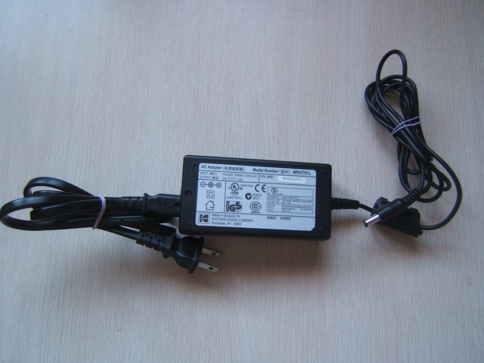 Genuine Kodak EasyShare 4000 AC Adapter Power Supply Cable Cord Brick MPA7701L - $14.59