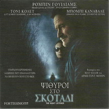 The Night Listener (Robin Williams, Toni Collette, Bobby Cannavale) ,R2 Dvd - £7.97 GBP