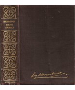 The Complete Short Stories of Guy de Maupassant [Paperback] Maupassant, ... - $42.50