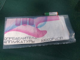 Item image 10