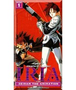 VHS - Iria: Zeiram The Animation - Vol. #1 (1994) *English Dubbed / 2 Ep... - $6.79 CAD