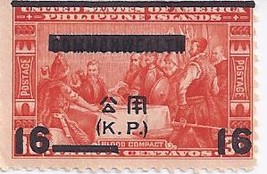 United States of America - Philippine Islands Blood Compact K.P. 2 s stamp  - £1.53 GBP