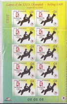 PILIPINAS Mini stamp sheet: 29th Summer Olympics, Beijing, China, Equestrian 24P - £3.97 GBP