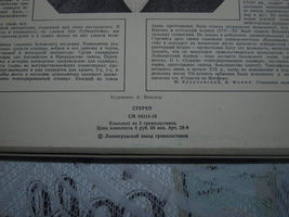 Item image 9
