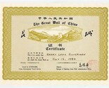 Certificate For Climbing The Great Wall of China Badaling 1984 Luxingshe  - $17.82