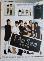 I Am Sam (Korean) 2-Disc DVD  - £15.99 GBP