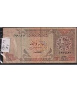 1980 Qatar Scarce P-7 One Riyals note in a very collectible condition. - $9.00
