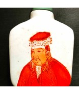 Antique Chinese iron red porcelain Beijing opera motif snuff bottle 19th... - £97.31 GBP