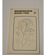 пряноароматические растения в быту Spice and Aromatic Plants in Everyday... - $50.72