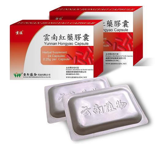 Yunnan Hongyao Capsule 24 Capsules per Box