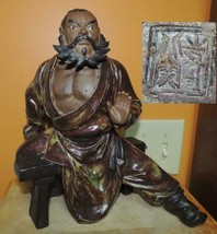 Chinese Mud Man Men 11&quot; oxblood Shiwan/ Shekwan warrior Mudman marked drip glaze - £230.80 GBP