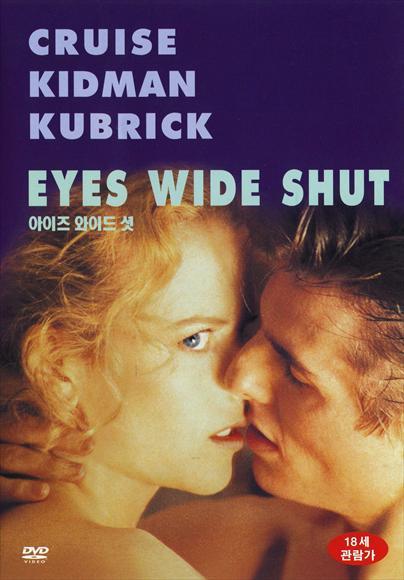 Eyes Wide Shut Movie Poster 27x40 Korea Nicole Kidman Stanley Kubrick  - £27.96 GBP